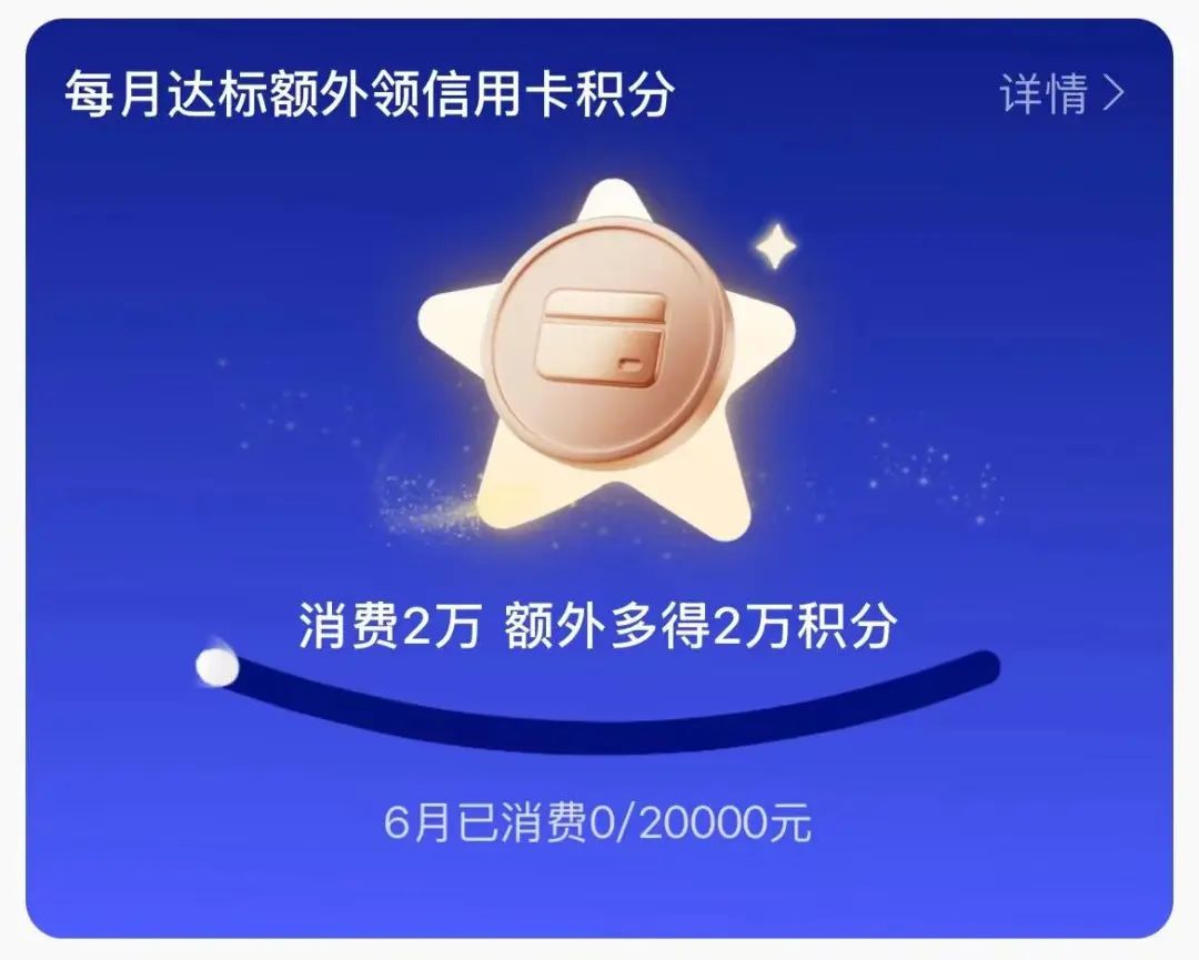积分兑里程，叠加玩法事半功倍！插图36