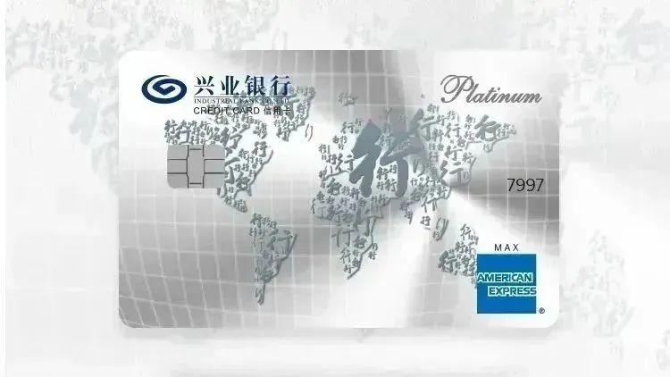 积分兑里程，叠加玩法事半功倍！插图13