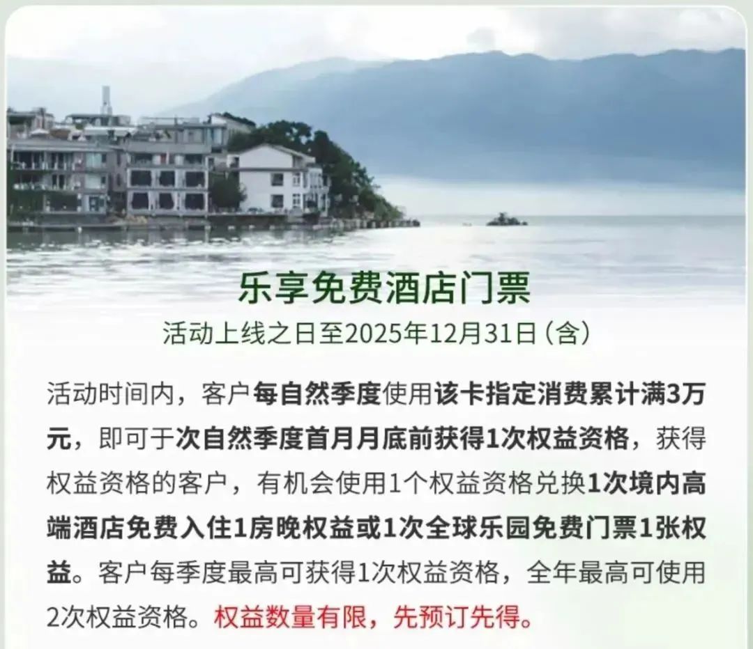 积分兑里程，叠加玩法事半功倍！插图14