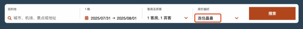 IHG“连住晶喜”，丽晶住三付二插图1