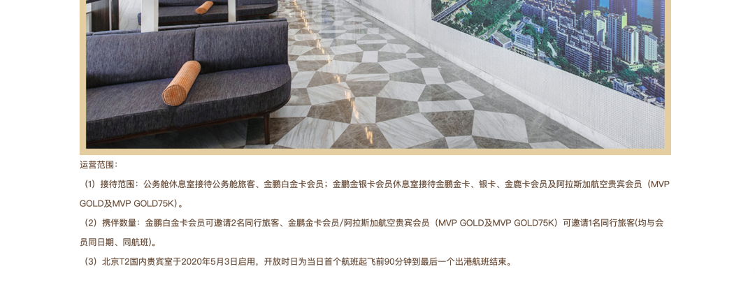 随心飞的“常旅客式”玩法：高卡、延误险、里程累积插图3