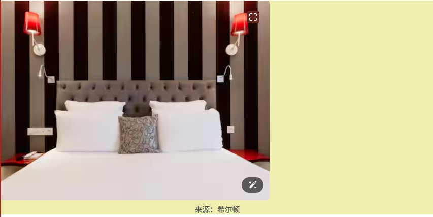 计划前往巴黎迪士尼乐园？——希尔顿为您的旅程带来全新软品牌酒店。插图1