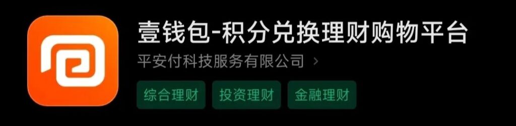 携程兑换南航积分加赠 50%，平安万里通套娃攻略助你省更多插图2