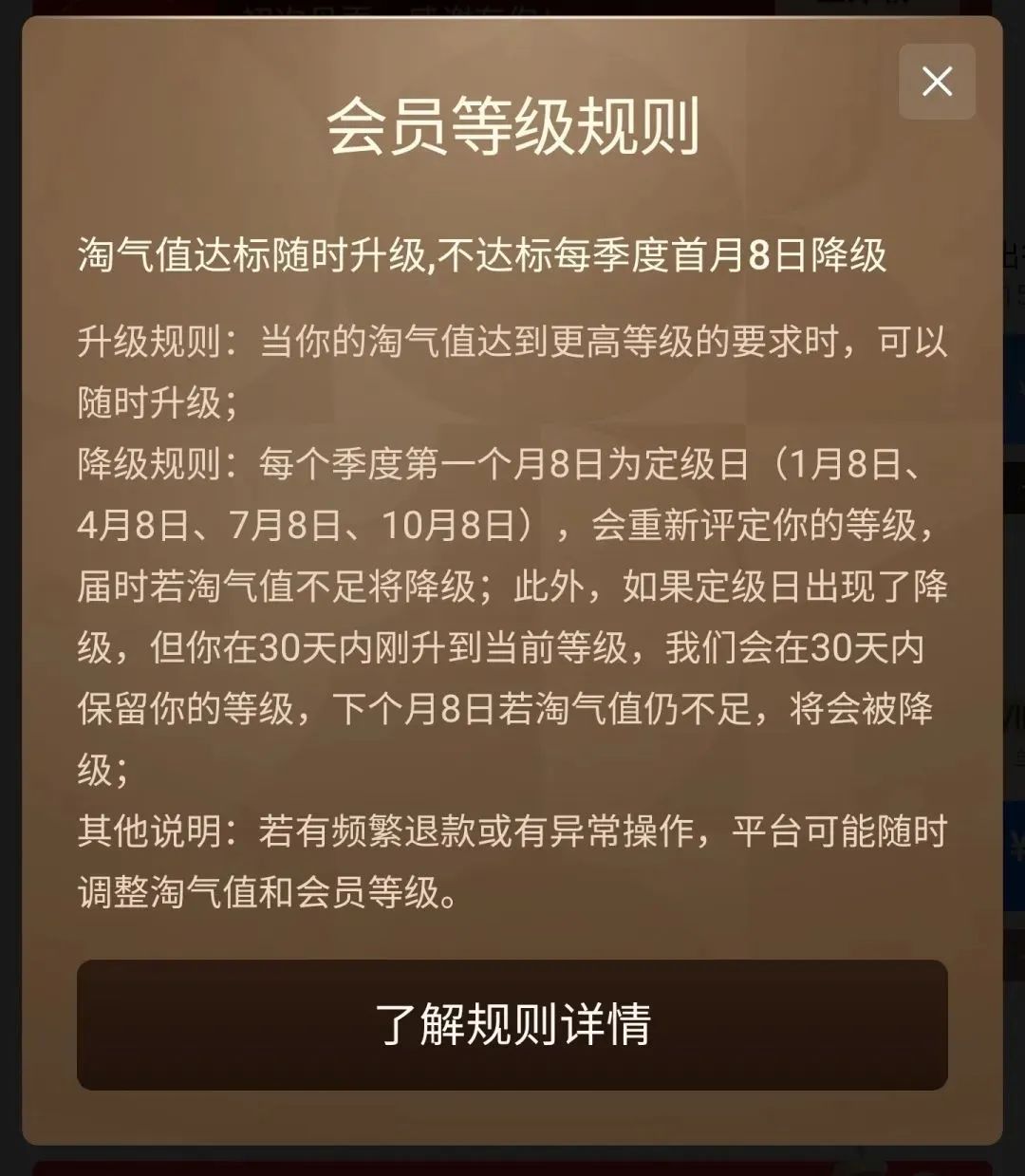【飞猪/携程/美团 】三大平台最高等级会员权益对比解析插图4
