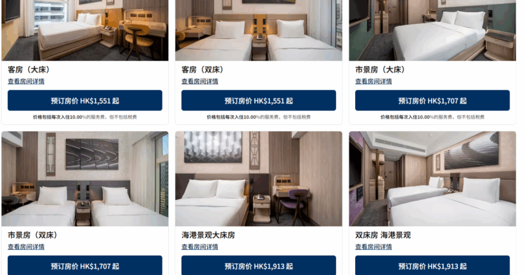 香港苏豪希尔顿摩庭酒店：大中华区首店开业插图1