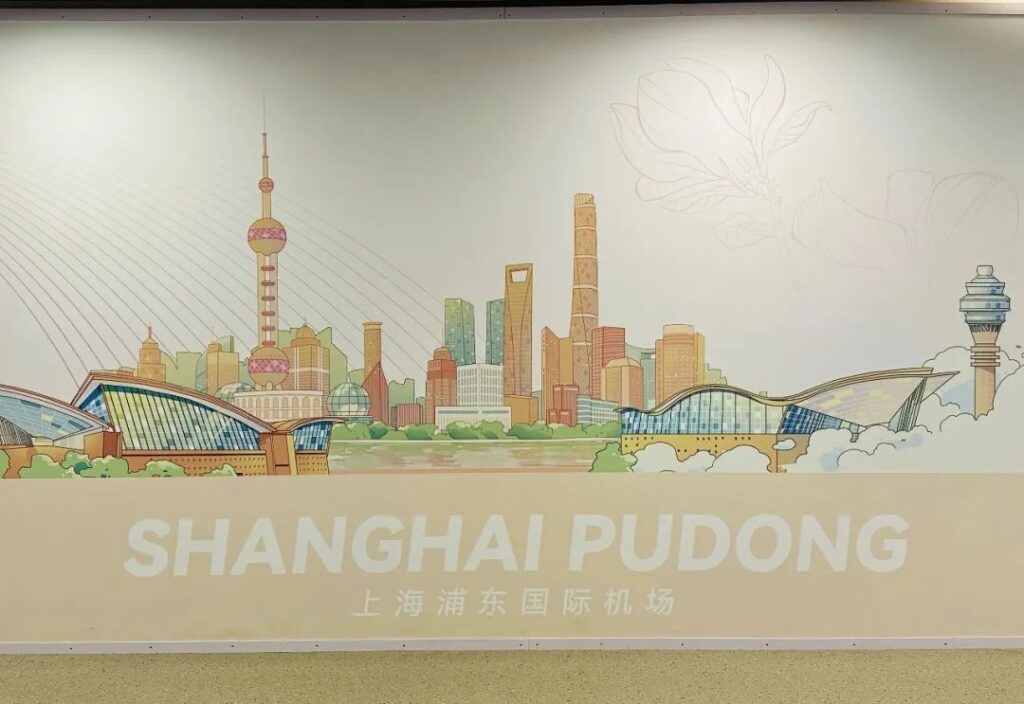 浦东机场IHG贵宾厅 & 西安无锡机场充电宝活动攻略插图1