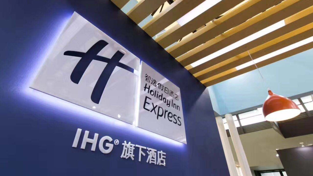 【新开业】上海外滩智选假日酒店｜每晚12000积分兑换，IHG会员价608元起缩略图