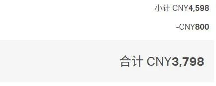 国泰航空购票藏福利！招行万事达借记卡立减 800 元，公务舱价格直降超给力插图1