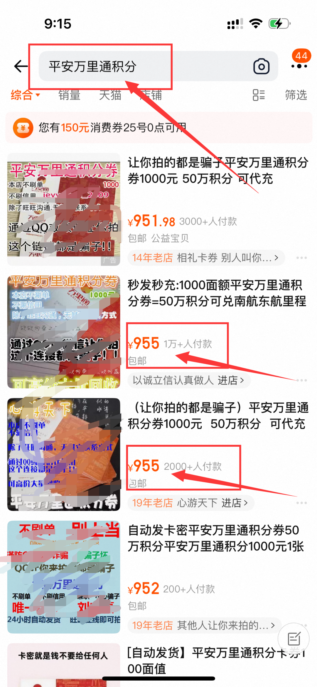 2025泰国旅游局放大招！20万张免费机票+海航里程加赠50%，这样薅羊毛最划算插图5