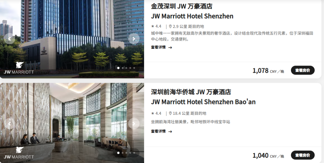 深圳华发JW万豪酒店：奢华新地标，冰雪世界旁的商务度假天堂，暂定2026年2月开业插图1