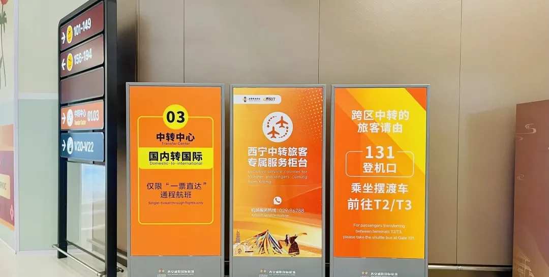 咸阳机场T5博物馆深度体验：转机过夜，发现隐藏的文化宝藏插图9