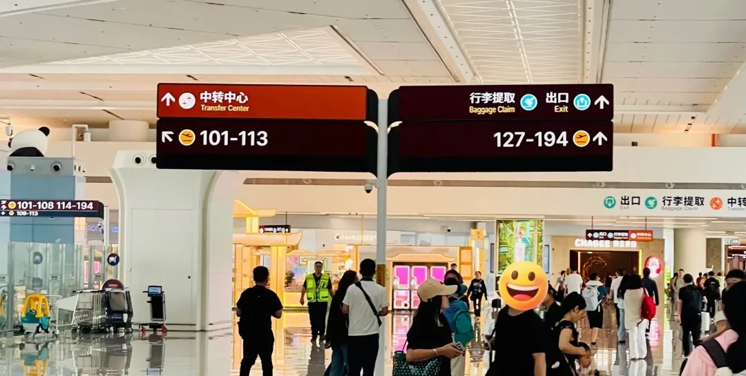 咸阳机场T5博物馆深度体验：转机过夜，发现隐藏的文化宝藏插图8