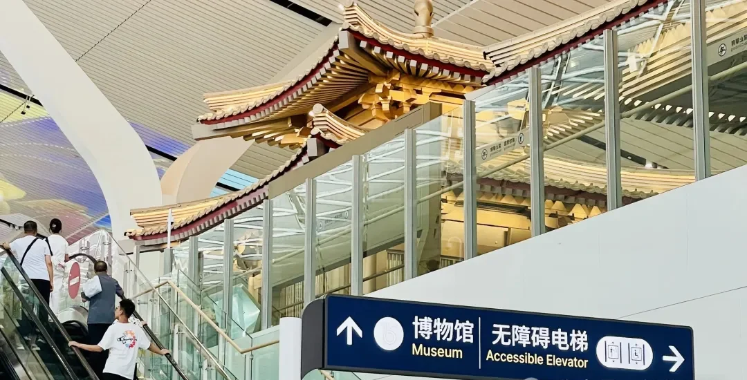 咸阳机场T5博物馆深度体验：转机过夜，发现隐藏的文化宝藏插图3