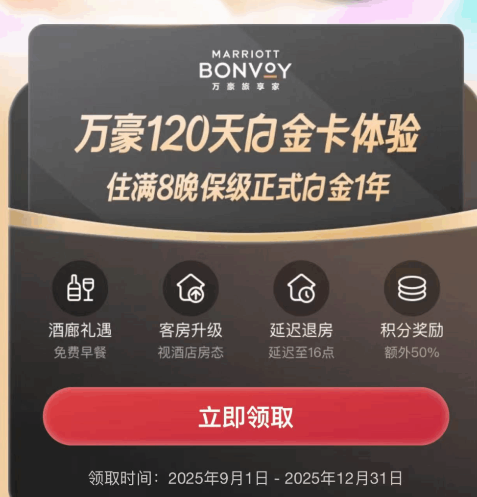 香格里拉酒店与国泰航空里程加速活动：最高7倍里程奖励攻略插图3
