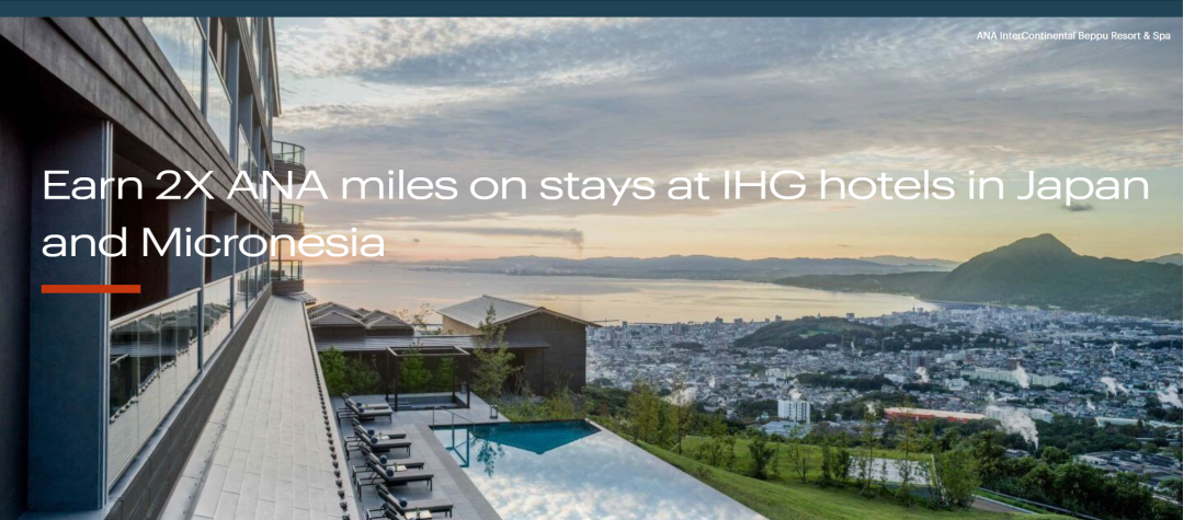 IHG与凯悦最新促销活动：双倍里程+新店500积分奖励攻略（2025年9月更新）插图