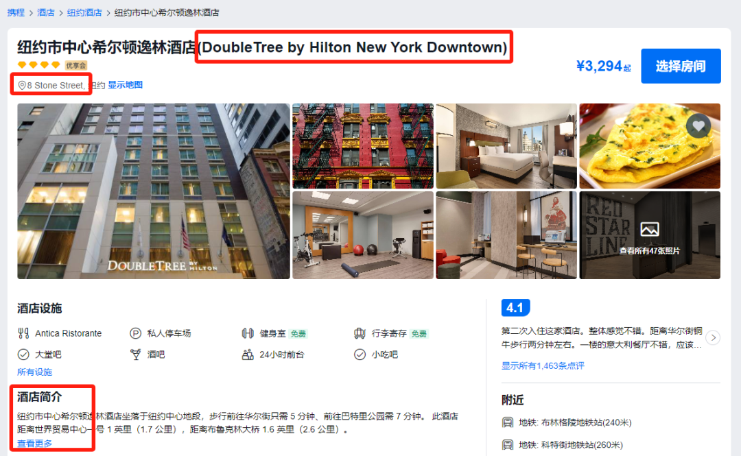 美国10年签证持有者注意!EVUS登记要收费了,手把手教你免费办理插图7 美国10年签证持有者注意!EVUS登记要收费了,手把手教你免费办理插图7