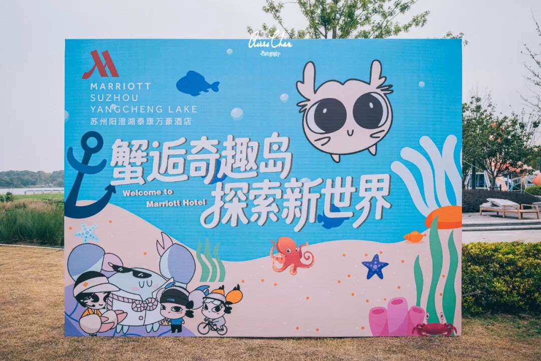 万豪酒店亮相阳澄湖畔,实地探访新开业的苏州阳澄湖泰康万豪酒店插图20 万豪酒店亮相阳澄湖畔,实地探访新开业的苏州阳澄湖泰康万豪酒店插图20